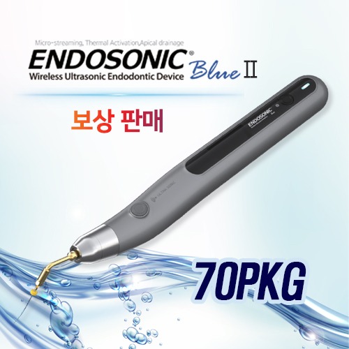 ★전화문의★ENDOSONIC Blue2 70PKG 보상판매